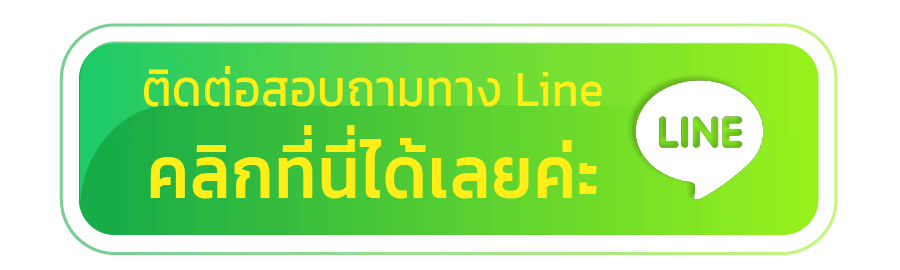 หวยทอง100