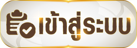 หวยทอง100